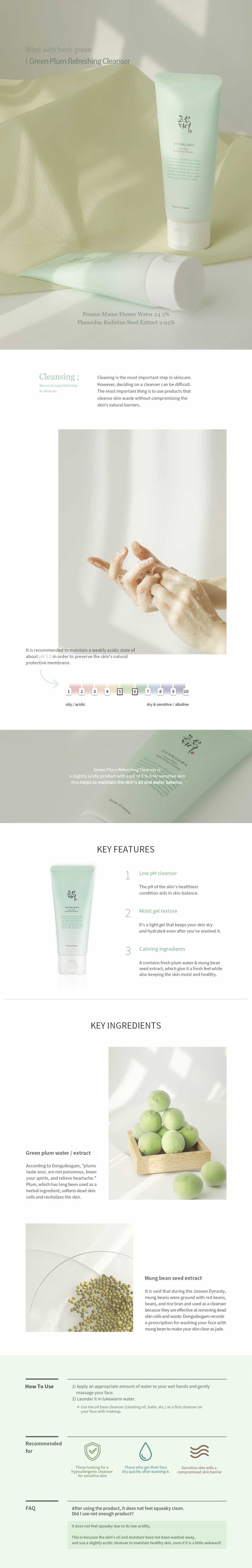 Green Plum Refreshing Cleanser 100ml